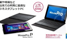 LTE対応10.1型Winタブが5.98万円、ビジネス向け2in1『MousePro P101ATP』が追加発売、対応バンド