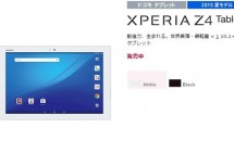 ドコモ、『Xperia Z4 Tablet SO-05G』を本日発売―端末価格と月々サポート