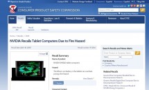 『SHIELD tablet』のリコール、12ヶ月間で販売した約88,000台が対象