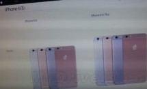 『iPhone 6s』の本体サイズや新色ローズゴールド追加など公式からリークか
