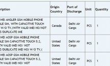 Huawei製Nexusスマホ『Angler』、5.7型ではなく5.5型か #Nexus6