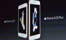 Appleが『iPhone 6s』『iPhone 6s Plus』発表、ローズゴールド追加・発売日・価格―ライブ記事
