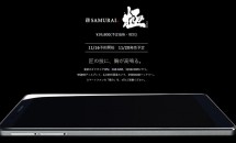 FREETEL、6型SIMフリー『SAMURAI KIWAMI 極』の発売日を発表―スペック表／対応周波数