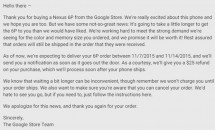 『Nexus 6P』の人気モデルに出荷遅延が発生、Googleから25ドル返金メールも