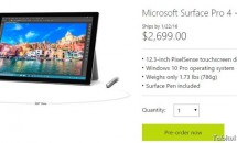 Surface Pro 4（1TBモデル）の価格判明、約32.4万円で予約開始