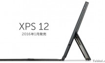 デル、2in1タブレット『New XPS 12』の2016年1月リリースを発表