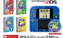 任天堂、3DSソフトも遊べる『ニンテンドー2DS』発表―価格・発売日・仕様
