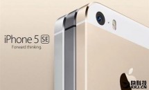 4型『iPhone 5se』のカラバリはiPhone 6sと同じで3月25日～4月初旬に発売か