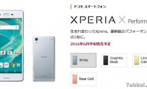 NTTドコモ、5型『Xperia X Performance SO-04H』発表 – 発売日・スペック