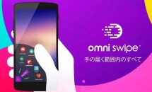 午後のレビュー：扇のようなランチャー『Omni Swipe』を試す – Androidアプリ