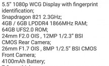 5.5インチ『VAIO Phone Pro』とするスペックがリーク、RAM6GBにスナドラ821搭載か