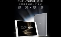 9.7型Asus ZenPad 3s 10（Z500M）は7/12発表へ、RAM4GBなど一部スペック（更新）