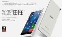 CUBE WP10発表、6.98インチのWindows 10 mobileスマートフォン – スペック