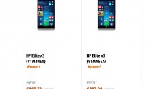 HP Elite X3 のスペイン販売価格が公式サイトで公開