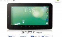 6,980円＋税の7型Androidタブレット『ポケタブ7』（SWA7108）発表、スペック・価格