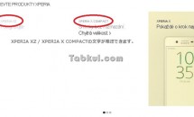 まもなくXperia XZ／Xperia X Compact発表か、海外Sony Mobileに登場