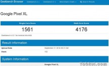 Pixel XL（旧Nexus）がGeekbenchに登場、RAM4GB/Android 7.1採用など