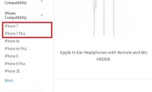 Appleが『iPhone 7』と『iPhone 7 Plus』の名前をフライング掲載