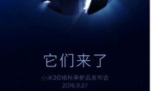 Xiaomi、Mi 5Sなど新製品発表イベントを9月27日に開催／ティザー画像を公開