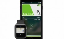 Apple Pay、日本で10月25日よりサービス開始へ―JRからSuicaアプリ提供とも