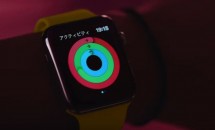Apple Japan、スマートウォッチ『Apple Watch Series 2』のCM「Go Time」公開