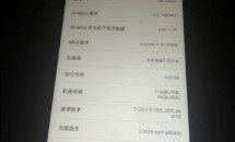 『Xiaomi Mi MIX Nano』のリーク再び、スペックと画像・価格
