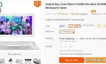 Banggoodで11.6型『Cube iWork1X』がXmasセール特価2.2万円にて販売中（12/19まで）