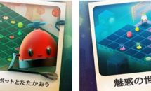 Apple 今週の無料App、パズルゲーム『Roofbot』を通常240円→0円で配布中