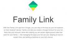 Google「Family Link」発表、ペアレンタルコントロール機能アプリ