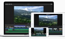 Apple、iOS/macOS向けiWork/iMovie/GarageBandを完全無料化
