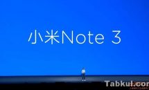 Xiaomi、顔認証5.5インチ『Mi Note 3』発表―スペック・価格・発売日