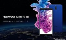 クアッドカメラ搭載『Huawei Mate 10 Lite』発表、スペック・価格・発売日