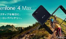 ASUS Japan、『ZenFone 4 Max (ZC520KL)』発表―海外モデルZC554KLとのスペック比較・価格・発売日