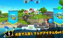 6人マルチプレイ対応『釣りスタVR』980円が無料化など、Androidアプリ無料セール 2018/1/30