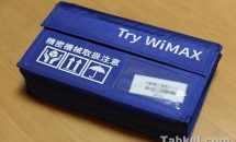 Try WiMAXでモバイルルーター『W03』試用レビュー、開封～スピードテスト