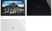 ソフトバンク、防水フルセグ指紋10.1型『Lenovo TAB4』発表―スペック
