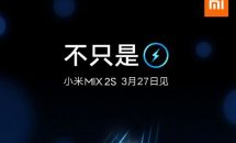 Xiaomi Mi Mix 2S、ワイヤレス充電に対応か