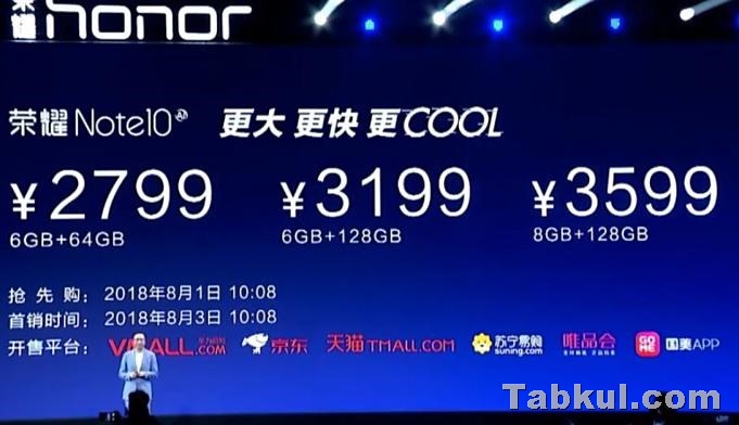 Honor-Note-10.09