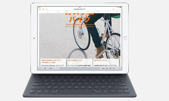iPad-Smart-Keyboard-20180730