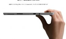 個人向け『Surface Go LTEモデル』発売、メモリ8GBなどスペック・価格