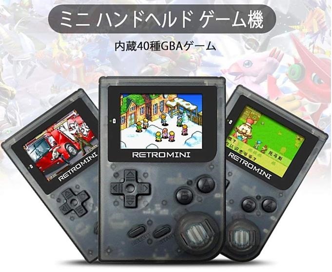 終了 8 9限り ゲームボーイ風 Goolsky Retromini が3485円など値下げ中 Amazonタイムセール