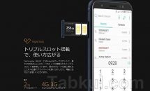 ASUS ZenFone Max(M1)(ZB555KL)に早くも3000円OFFクーポン、直販サイトと価格比較