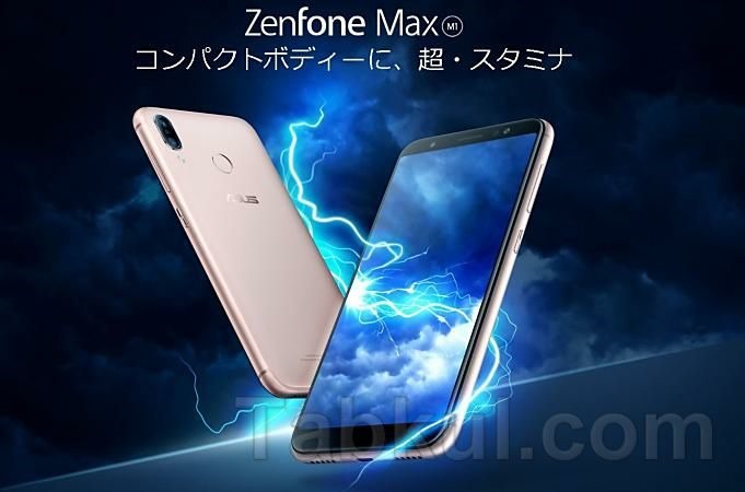 ASUS-ZenFone Max-M1-ZB555KL