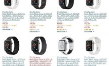 Apple Watch Series 4が人気で品薄状態に、11月ごろ改善か–ヨドバシは一斉「お取り寄せ」