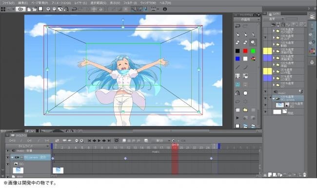Clip Studio Paintがアニメ制作機能を大幅アップデートへ 東映