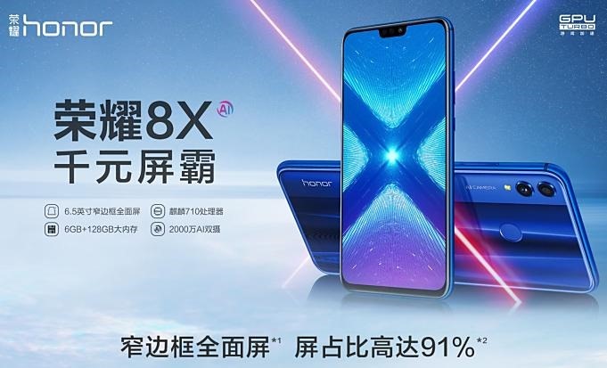 Huawei-honor-8X