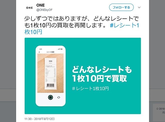 ONE-news-20180915