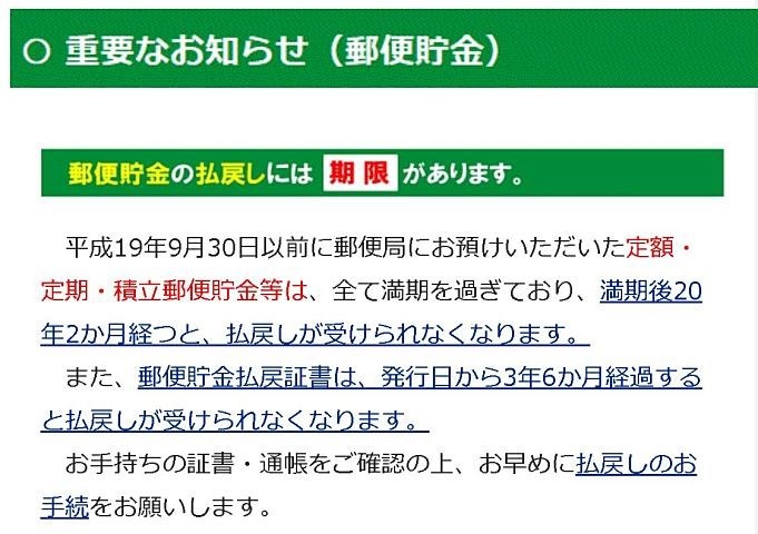 yuchokampo-news-20180921