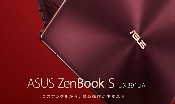 ASUS-ZenBook-S-UX391UA_UX391UA-825R
