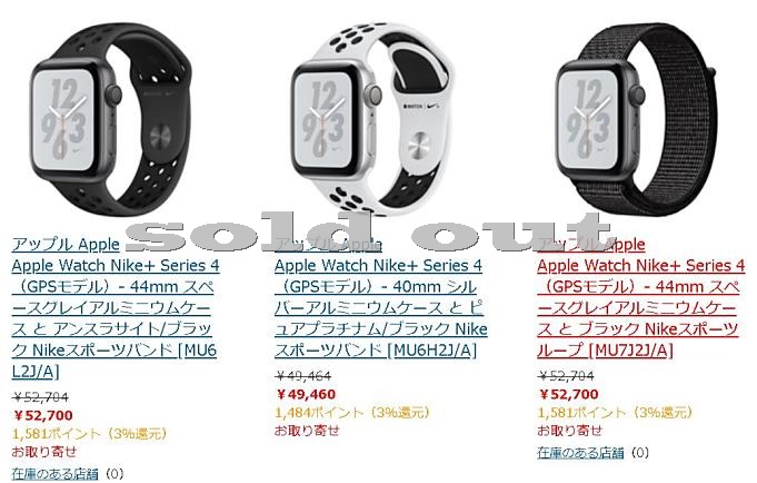 apple-watch-nike-plus-series4-yodobashi.com-20181005